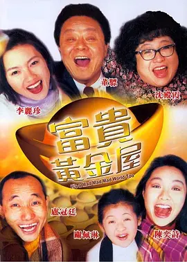 综合色区